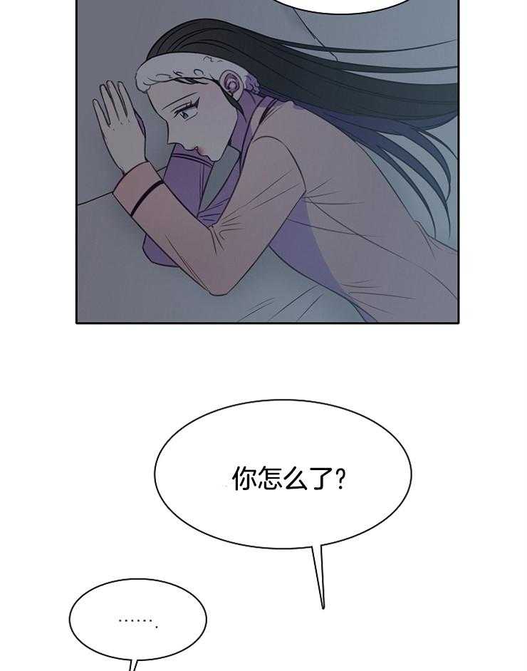 《为什么要逼我谈恋爱》漫画最新章节第53话 你要做什么免费下拉式在线观看章节第【5】张图片