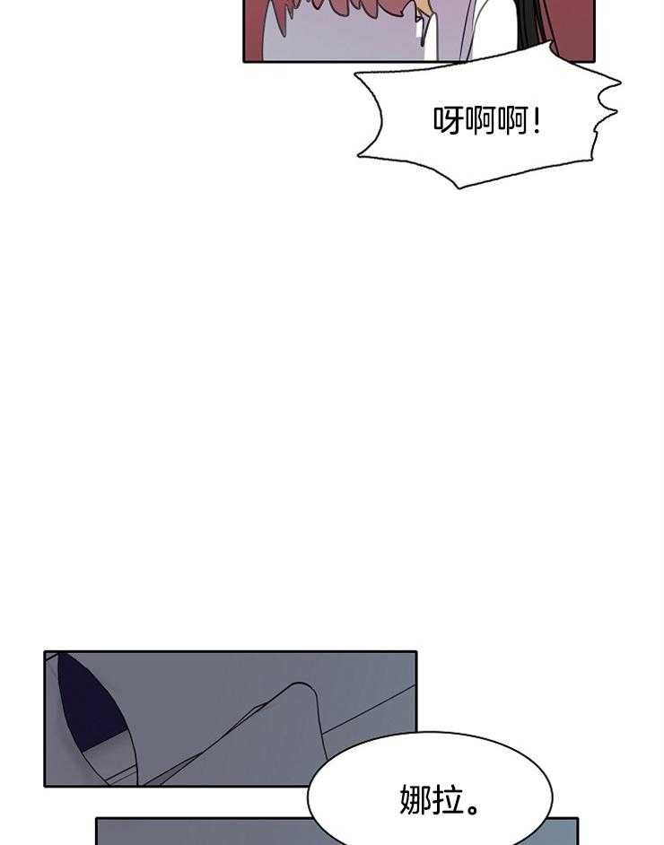 《为什么要逼我谈恋爱》漫画最新章节第53话 你要做什么免费下拉式在线观看章节第【6】张图片