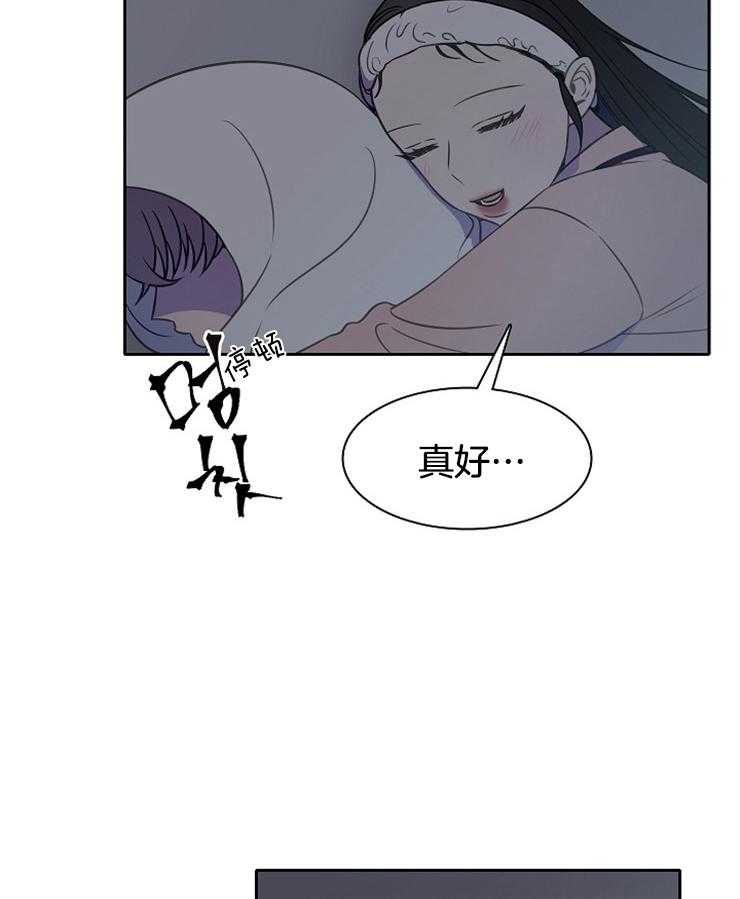 《为什么要逼我谈恋爱》漫画最新章节第54话 那我过来了免费下拉式在线观看章节第【19】张图片