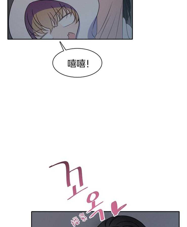 《为什么要逼我谈恋爱》漫画最新章节第54话 那我过来了免费下拉式在线观看章节第【20】张图片