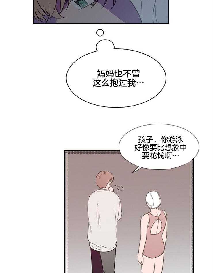 《为什么要逼我谈恋爱》漫画最新章节第54话 那我过来了免费下拉式在线观看章节第【17】张图片