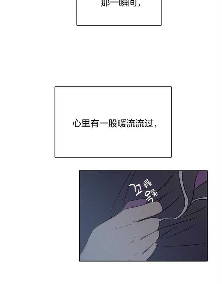 《为什么要逼我谈恋爱》漫画最新章节第54话 那我过来了免费下拉式在线观看章节第【5】张图片