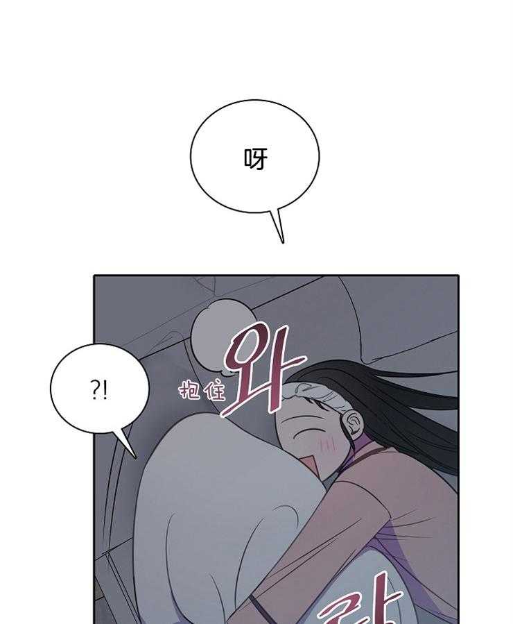 《为什么要逼我谈恋爱》漫画最新章节第54话 那我过来了免费下拉式在线观看章节第【22】张图片