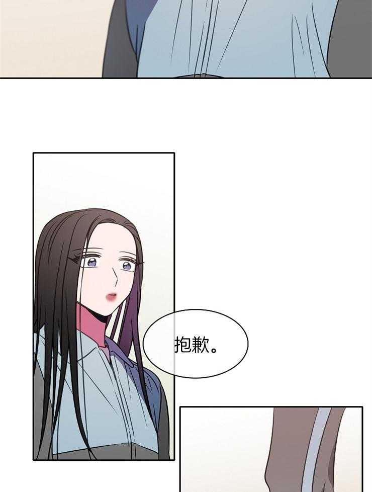 《为什么要逼我谈恋爱》漫画最新章节第55话 先不要见面了免费下拉式在线观看章节第【4】张图片