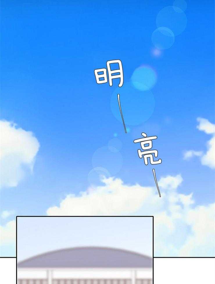 《为什么要逼我谈恋爱》漫画最新章节第55话 先不要见面了免费下拉式在线观看章节第【12】张图片