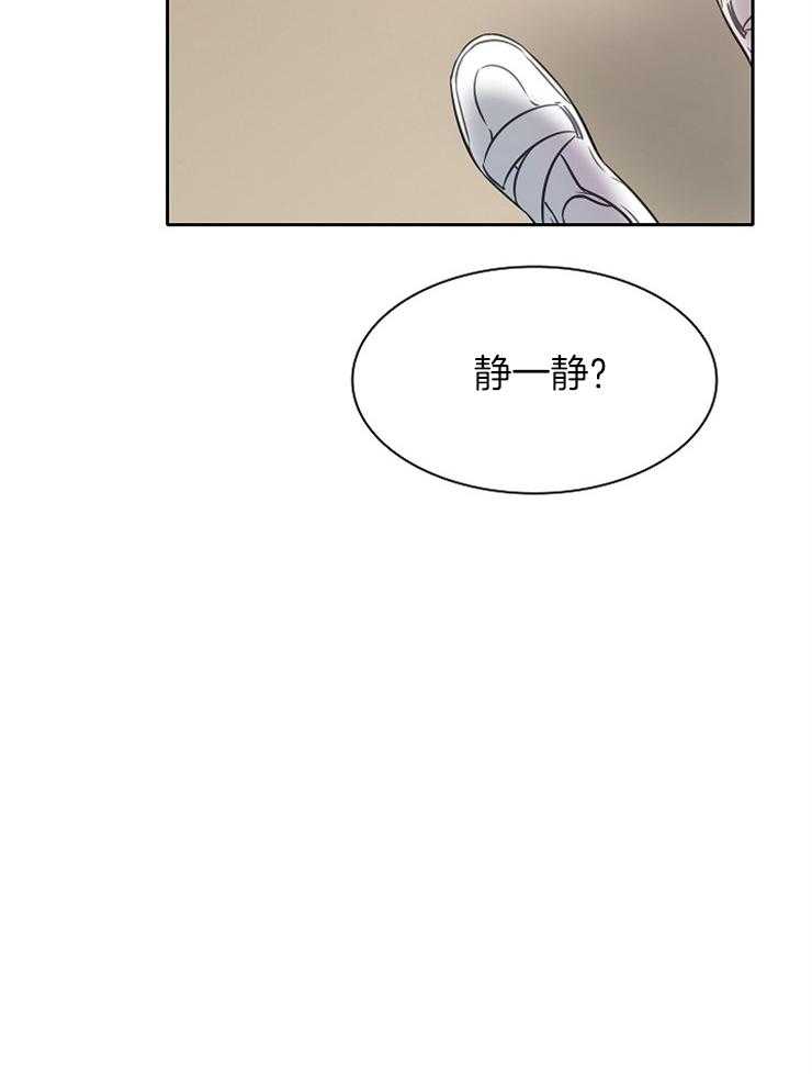 《为什么要逼我谈恋爱》漫画最新章节第55话 先不要见面了免费下拉式在线观看章节第【7】张图片