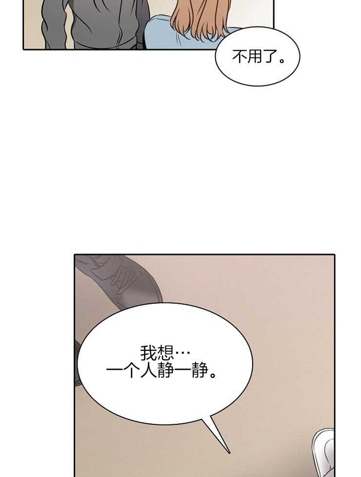 《为什么要逼我谈恋爱》漫画最新章节第55话 先不要见面了免费下拉式在线观看章节第【8】张图片