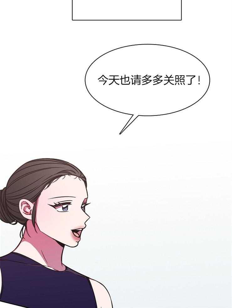 《为什么要逼我谈恋爱》漫画最新章节第56话 不能输免费下拉式在线观看章节第【11】张图片