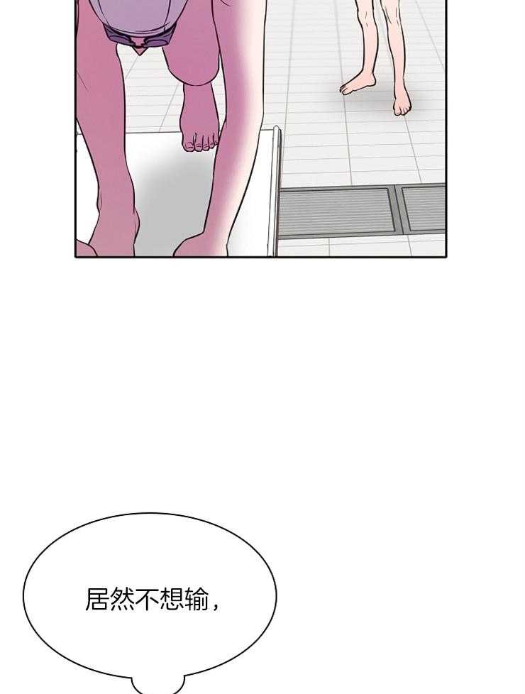 《为什么要逼我谈恋爱》漫画最新章节第56话 不能输免费下拉式在线观看章节第【15】张图片