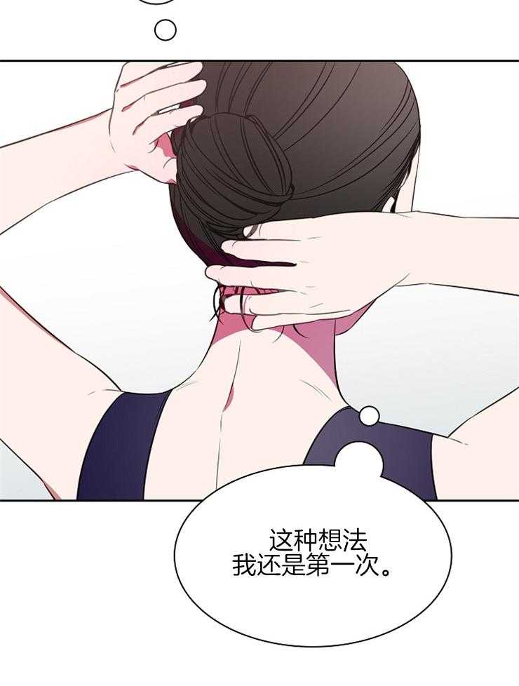 《为什么要逼我谈恋爱》漫画最新章节第56话 不能输免费下拉式在线观看章节第【14】张图片