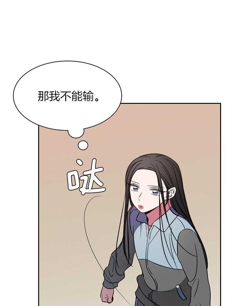 《为什么要逼我谈恋爱》漫画最新章节第56话 不能输免费下拉式在线观看章节第【18】张图片