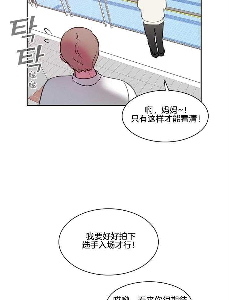 《为什么要逼我谈恋爱》漫画最新章节第57话 姐姐是个陪衬免费下拉式在线观看章节第【20】张图片