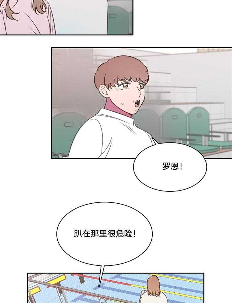 《为什么要逼我谈恋爱》漫画最新章节第57话 姐姐是个陪衬免费下拉式在线观看章节第【21】张图片