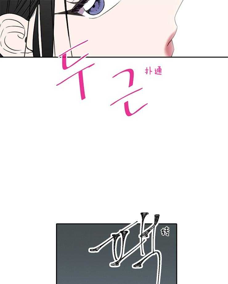 《为什么要逼我谈恋爱》漫画最新章节第57话 姐姐是个陪衬免费下拉式在线观看章节第【10】张图片