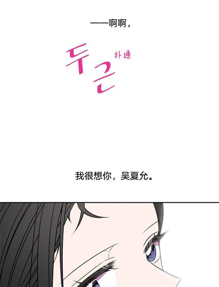 《为什么要逼我谈恋爱》漫画最新章节第57话 姐姐是个陪衬免费下拉式在线观看章节第【11】张图片