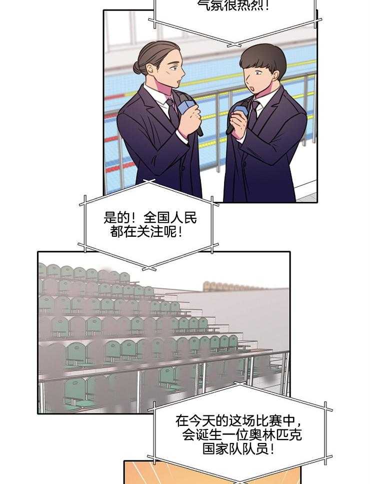 《为什么要逼我谈恋爱》漫画最新章节第57话 姐姐是个陪衬免费下拉式在线观看章节第【23】张图片