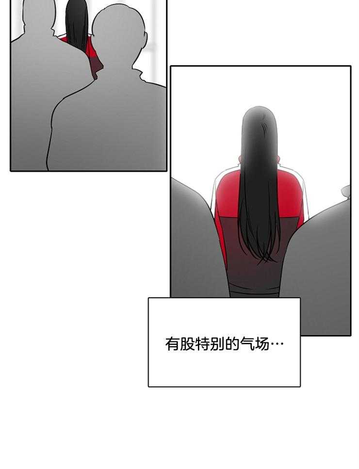 《为什么要逼我谈恋爱》漫画最新章节第57话 姐姐是个陪衬免费下拉式在线观看章节第【13】张图片