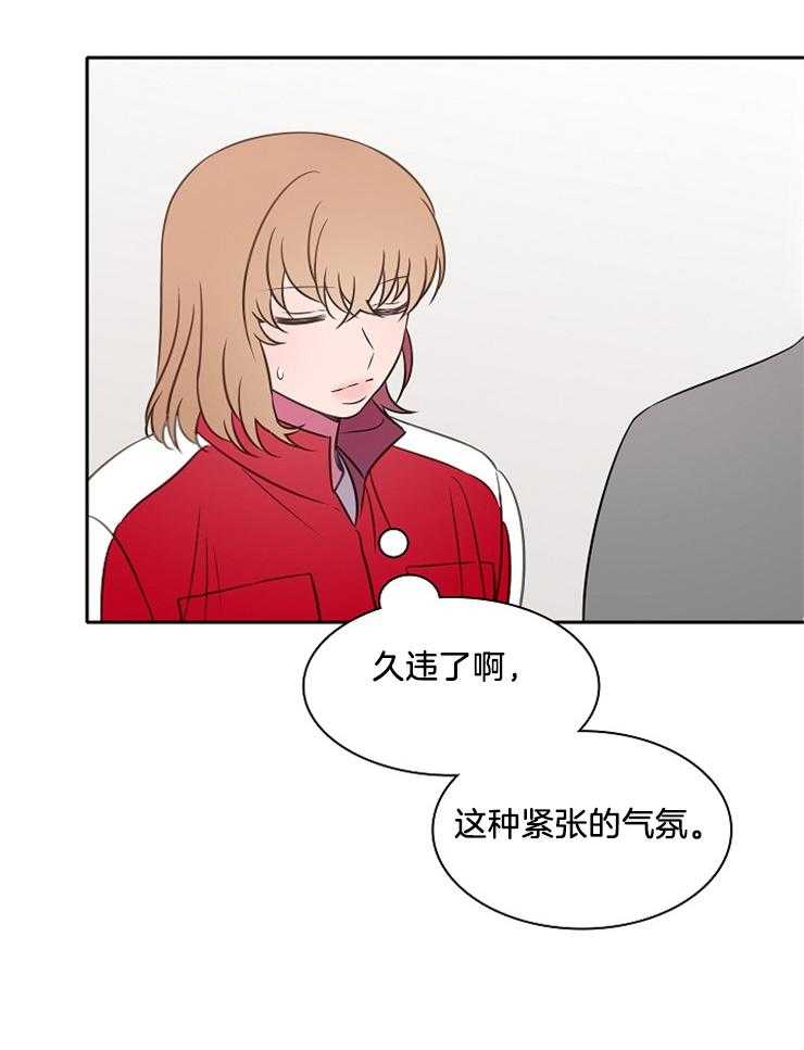 《为什么要逼我谈恋爱》漫画最新章节第57话 姐姐是个陪衬免费下拉式在线观看章节第【15】张图片