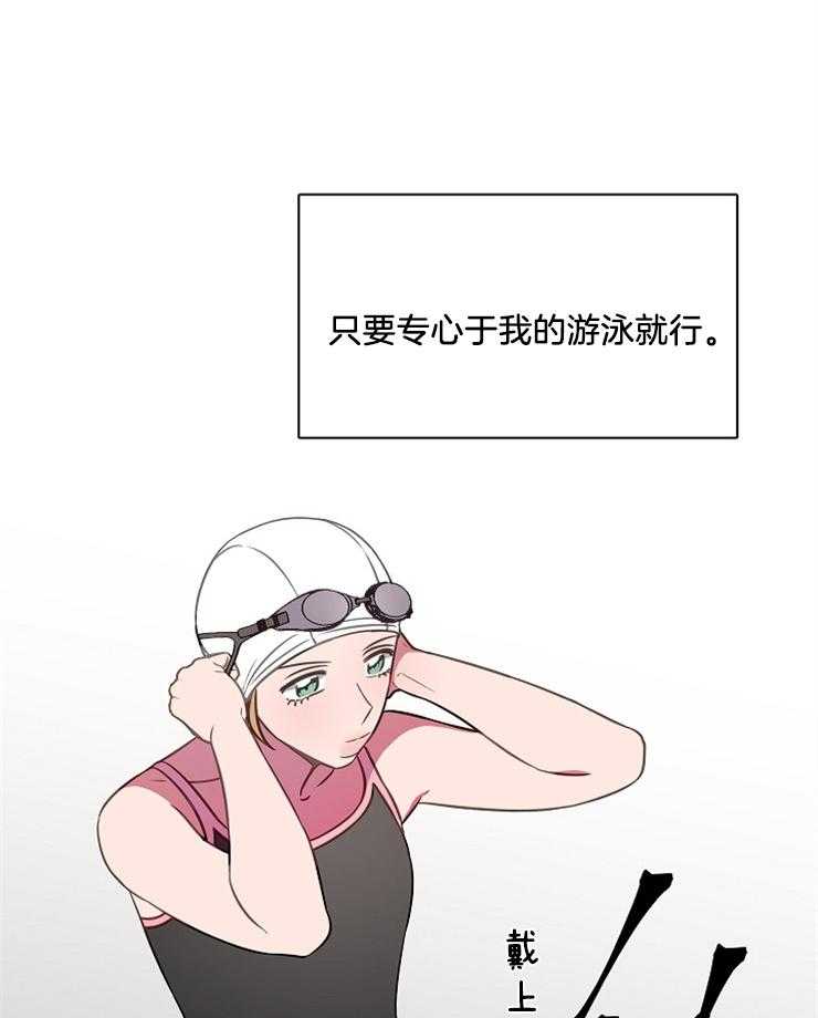 《为什么要逼我谈恋爱》漫画最新章节第58话 一定要赢你免费下拉式在线观看章节第【19】张图片