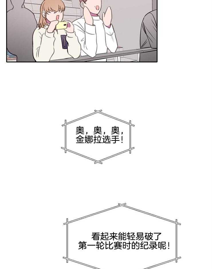 《为什么要逼我谈恋爱》漫画最新章节第58话 一定要赢你免费下拉式在线观看章节第【10】张图片