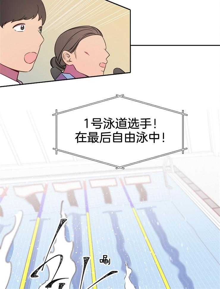 《为什么要逼我谈恋爱》漫画最新章节第59话 我的对手免费下拉式在线观看章节第【16】张图片