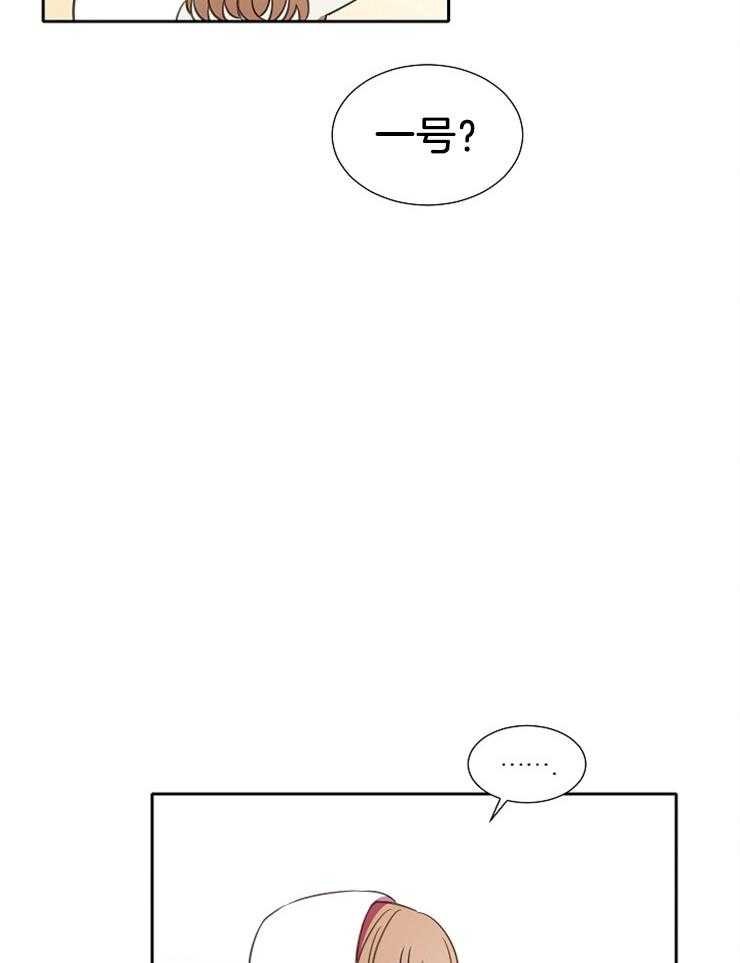 《为什么要逼我谈恋爱》漫画最新章节第59话 我的对手免费下拉式在线观看章节第【22】张图片