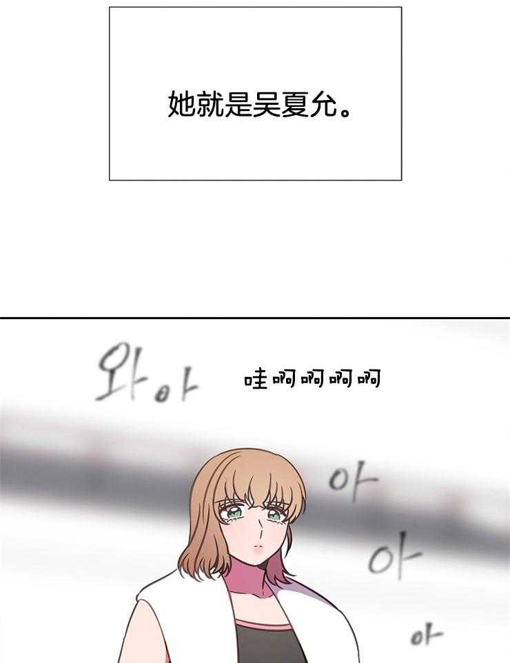 《为什么要逼我谈恋爱》漫画最新章节第59话 我的对手免费下拉式在线观看章节第【5】张图片