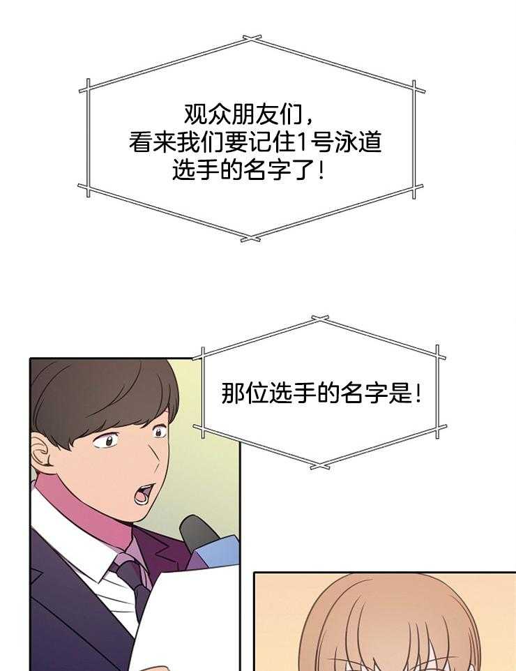 《为什么要逼我谈恋爱》漫画最新章节第59话 我的对手免费下拉式在线观看章节第【10】张图片