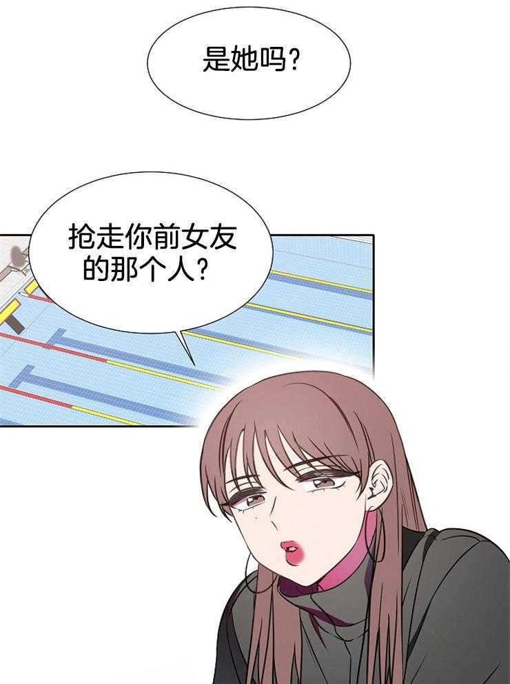 《为什么要逼我谈恋爱》漫画最新章节第60话 能坚持多久呢免费下拉式在线观看章节第【11】张图片