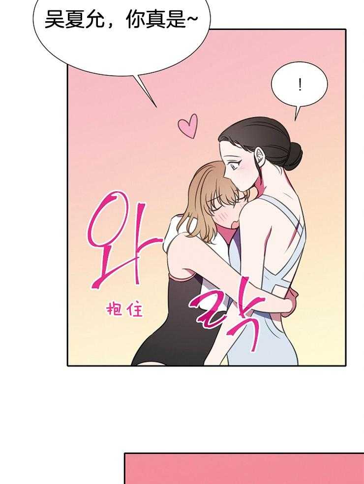 《为什么要逼我谈恋爱》漫画最新章节第60话 能坚持多久呢免费下拉式在线观看章节第【16】张图片