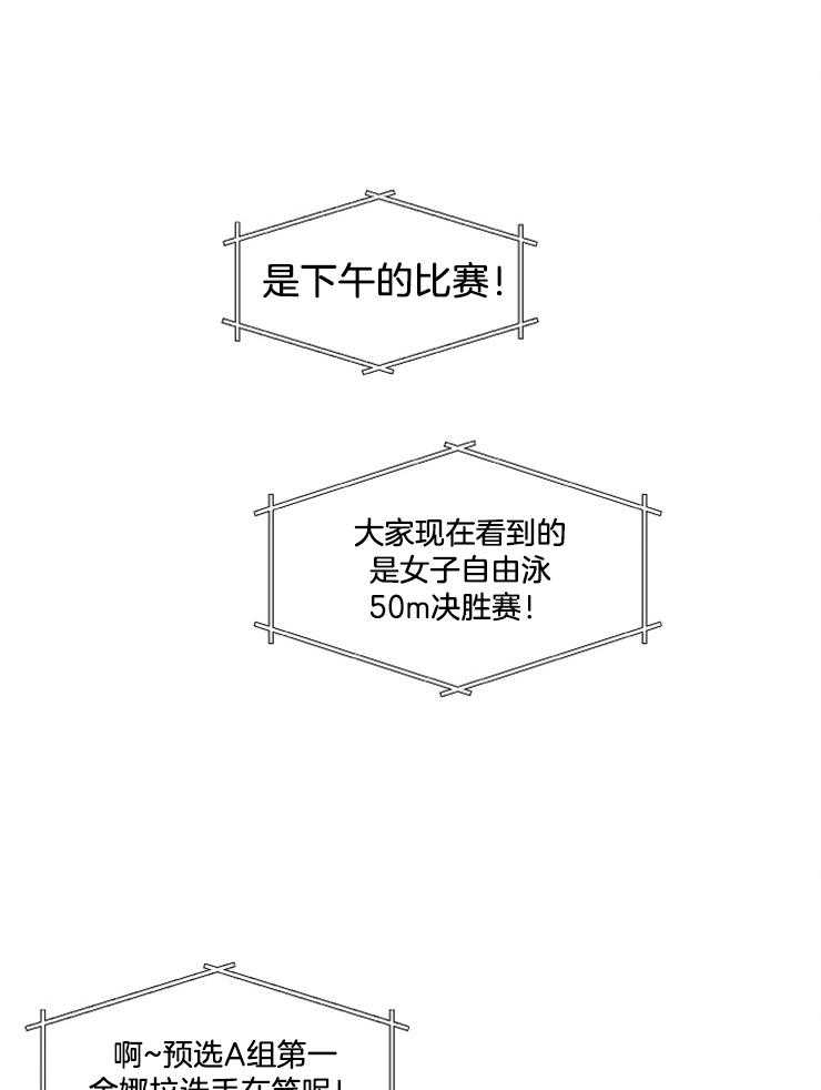 《为什么要逼我谈恋爱》漫画最新章节第60话 能坚持多久呢免费下拉式在线观看章节第【13】张图片