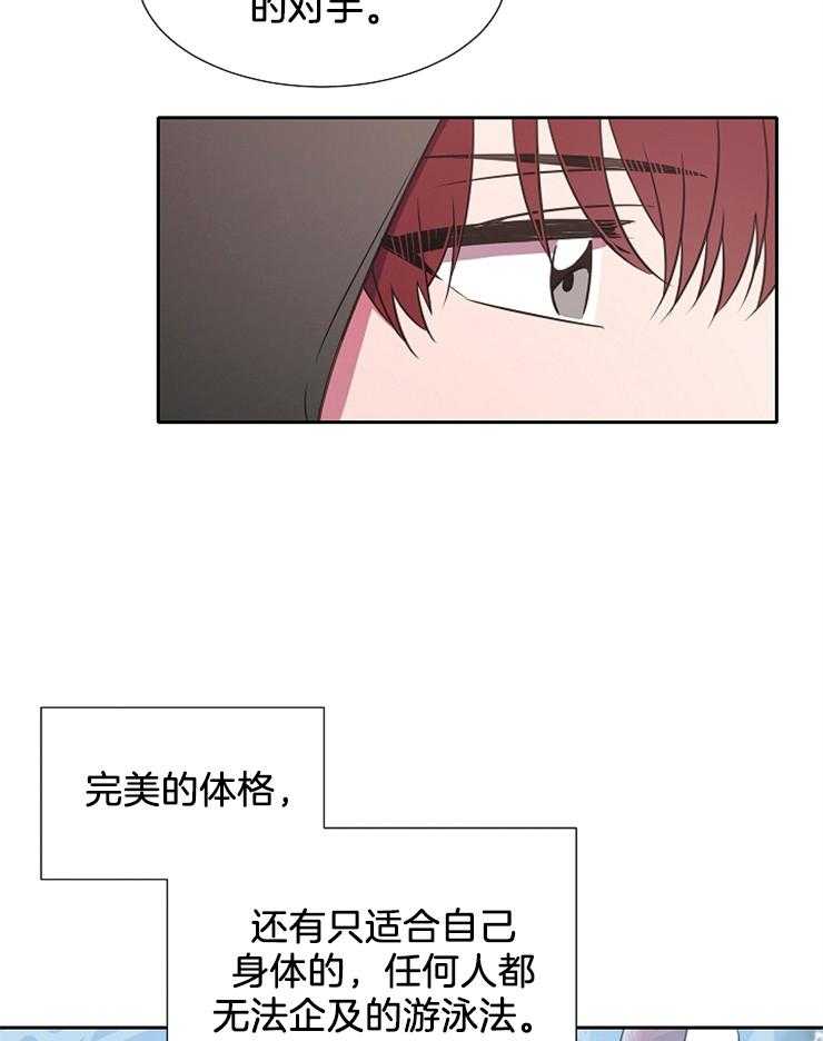 《为什么要逼我谈恋爱》漫画最新章节第60话 能坚持多久呢免费下拉式在线观看章节第【4】张图片