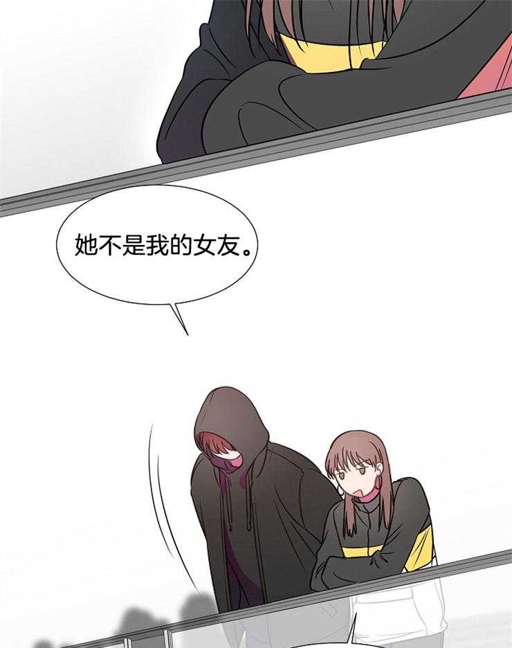 《为什么要逼我谈恋爱》漫画最新章节第60话 能坚持多久呢免费下拉式在线观看章节第【10】张图片