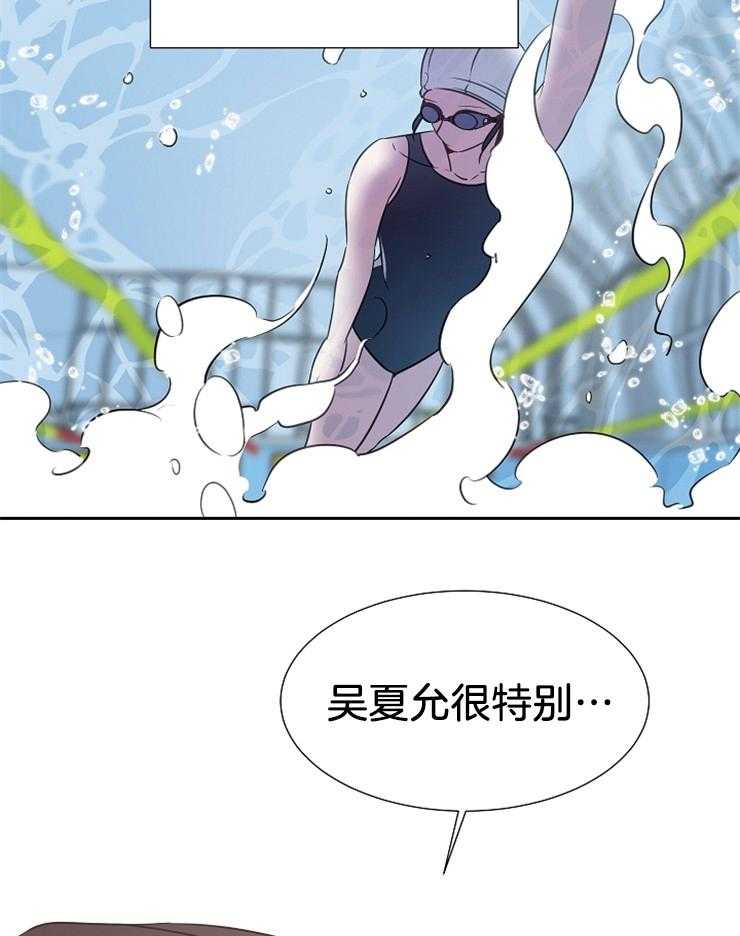 《为什么要逼我谈恋爱》漫画最新章节第60话 能坚持多久呢免费下拉式在线观看章节第【3】张图片