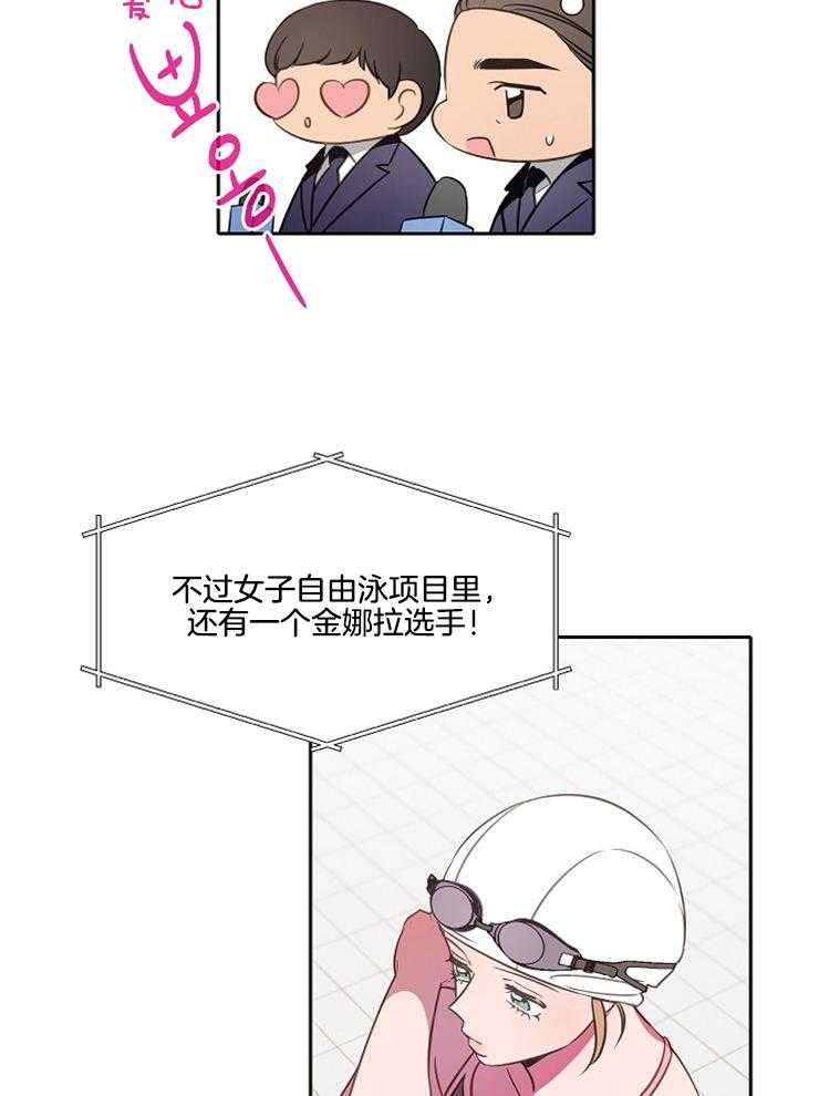 《为什么要逼我谈恋爱》漫画最新章节第61话 她赢不了的免费下拉式在线观看章节第【10】张图片