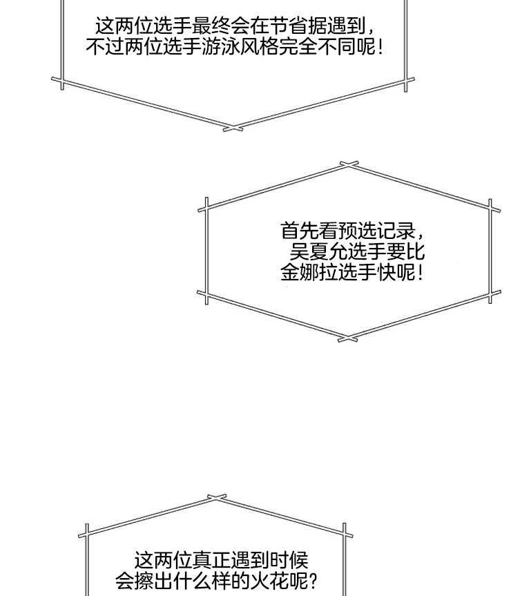 《为什么要逼我谈恋爱》漫画最新章节第61话 她赢不了的免费下拉式在线观看章节第【5】张图片