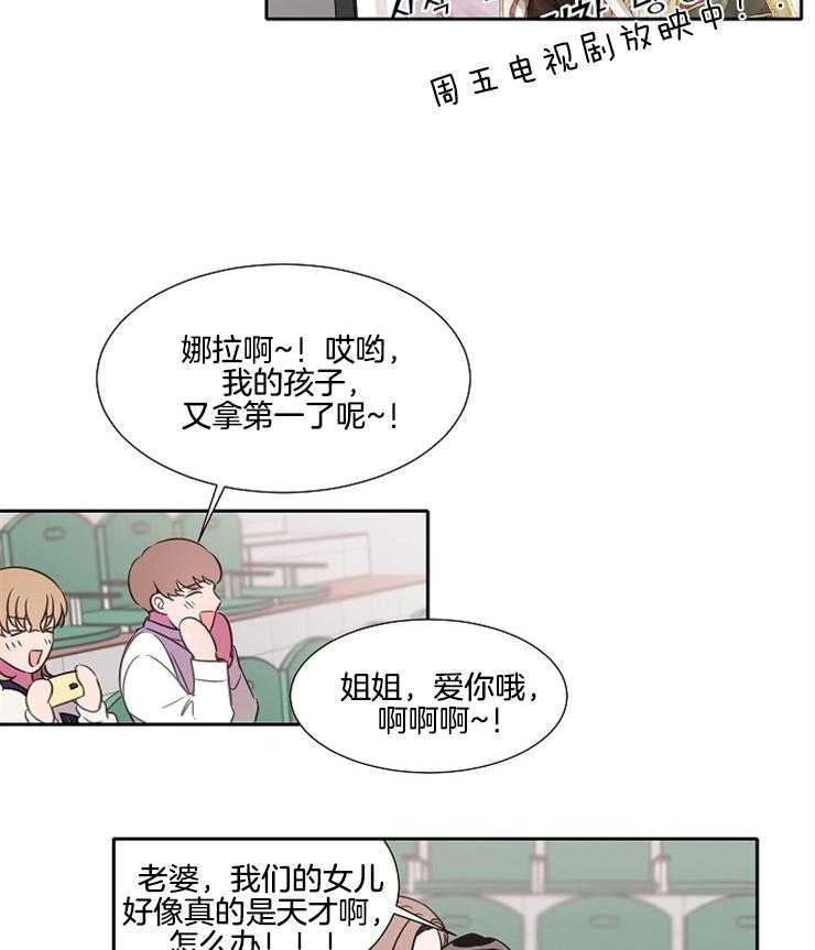 《为什么要逼我谈恋爱》漫画最新章节第61话 她赢不了的免费下拉式在线观看章节第【3】张图片