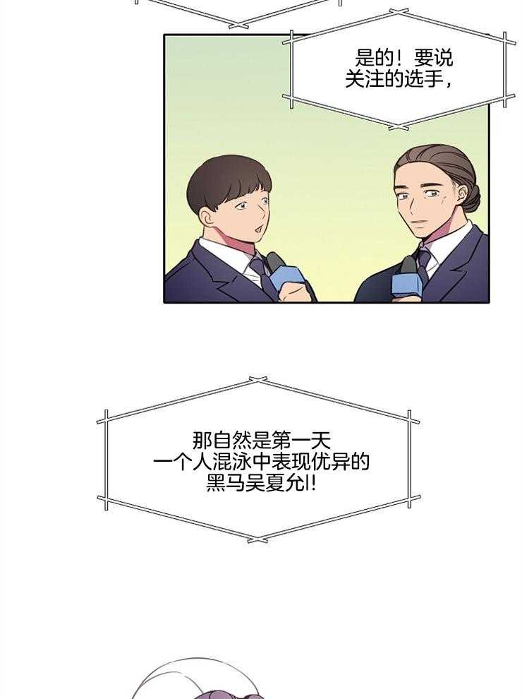 《为什么要逼我谈恋爱》漫画最新章节第61话 她赢不了的免费下拉式在线观看章节第【19】张图片