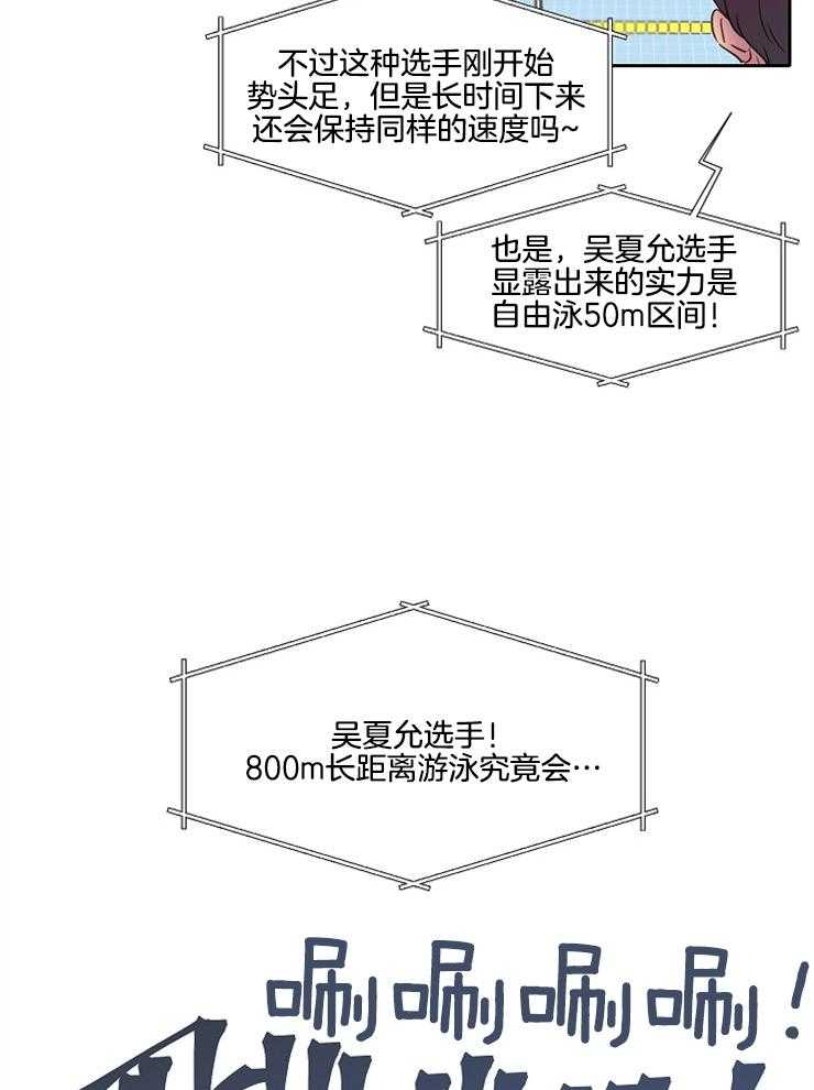 《为什么要逼我谈恋爱》漫画最新章节第61话 她赢不了的免费下拉式在线观看章节第【14】张图片