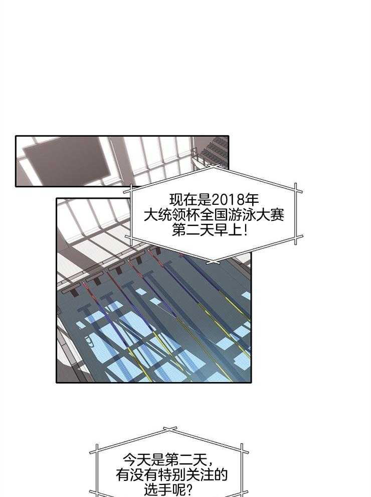 《为什么要逼我谈恋爱》漫画最新章节第61话 她赢不了的免费下拉式在线观看章节第【20】张图片