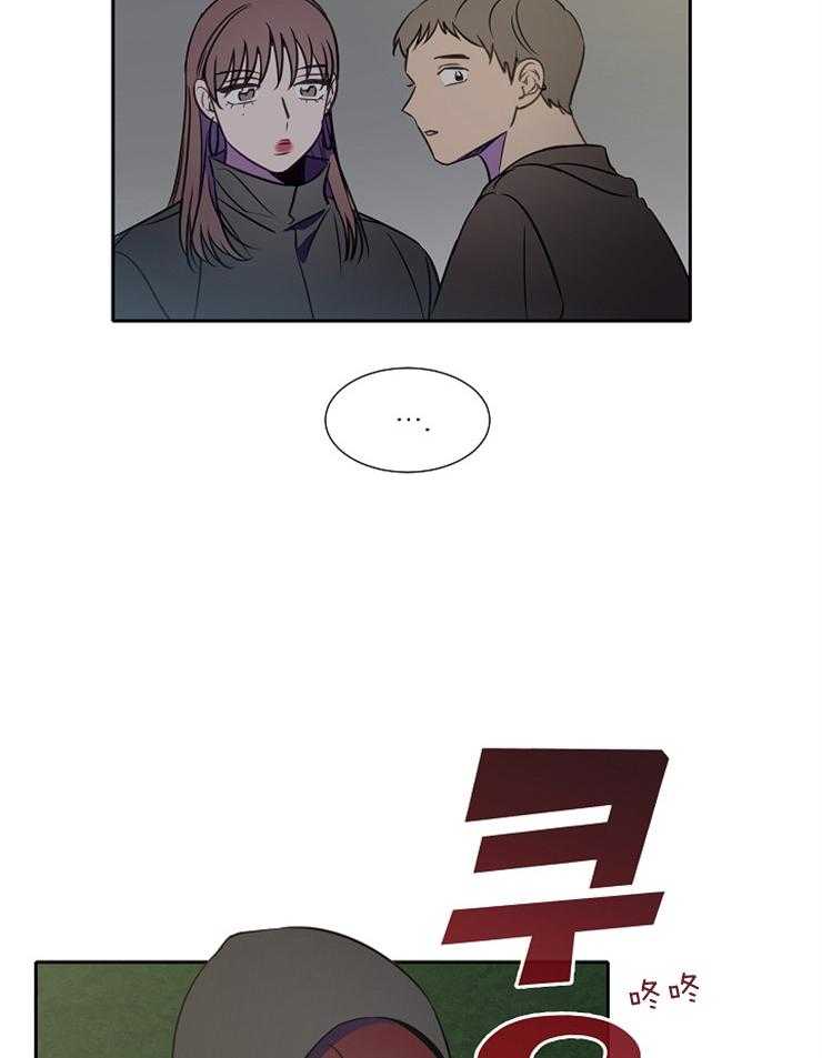 《为什么要逼我谈恋爱》漫画最新章节第62话 到底有什么不同免费下拉式在线观看章节第【14】张图片