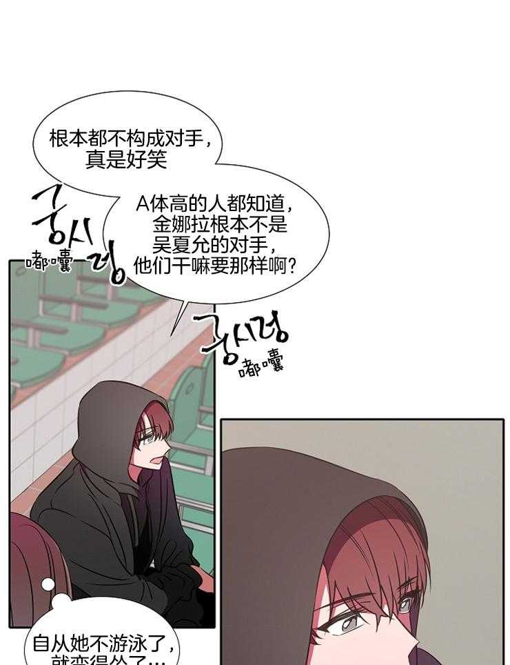 《为什么要逼我谈恋爱》漫画最新章节第62话 到底有什么不同免费下拉式在线观看章节第【38】张图片