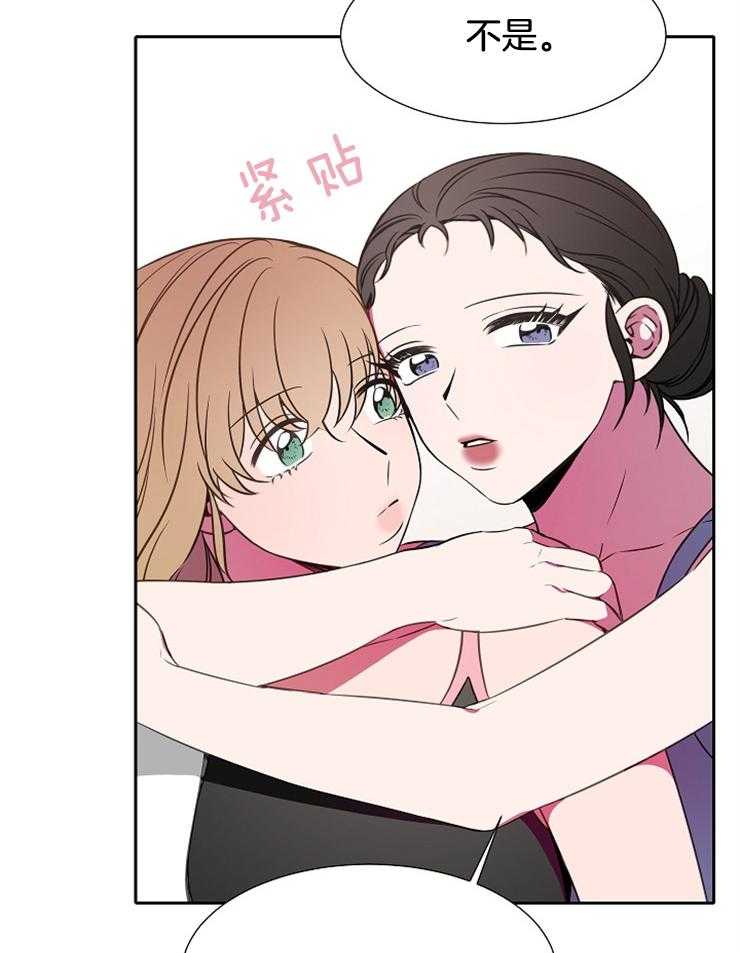 《为什么要逼我谈恋爱》漫画最新章节第62话 到底有什么不同免费下拉式在线观看章节第【22】张图片