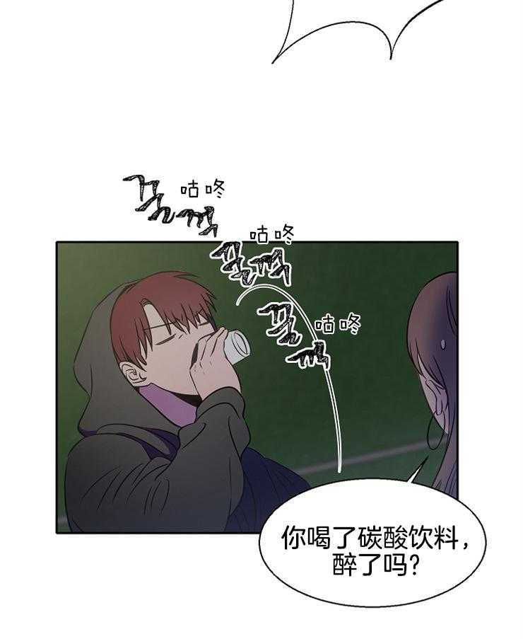 《为什么要逼我谈恋爱》漫画最新章节第62话 到底有什么不同免费下拉式在线观看章节第【9】张图片