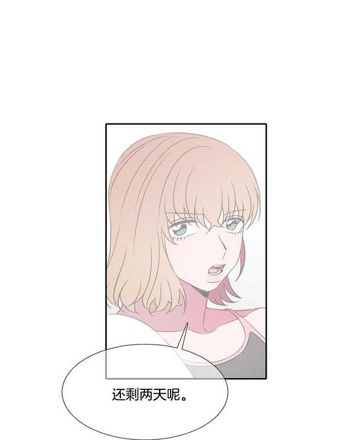 《为什么要逼我谈恋爱》漫画最新章节第62话 到底有什么不同免费下拉式在线观看章节第【4】张图片