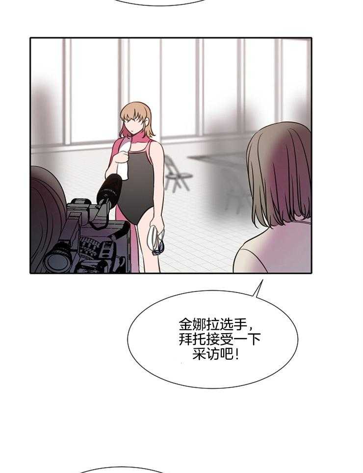 《为什么要逼我谈恋爱》漫画最新章节第62话 到底有什么不同免费下拉式在线观看章节第【30】张图片