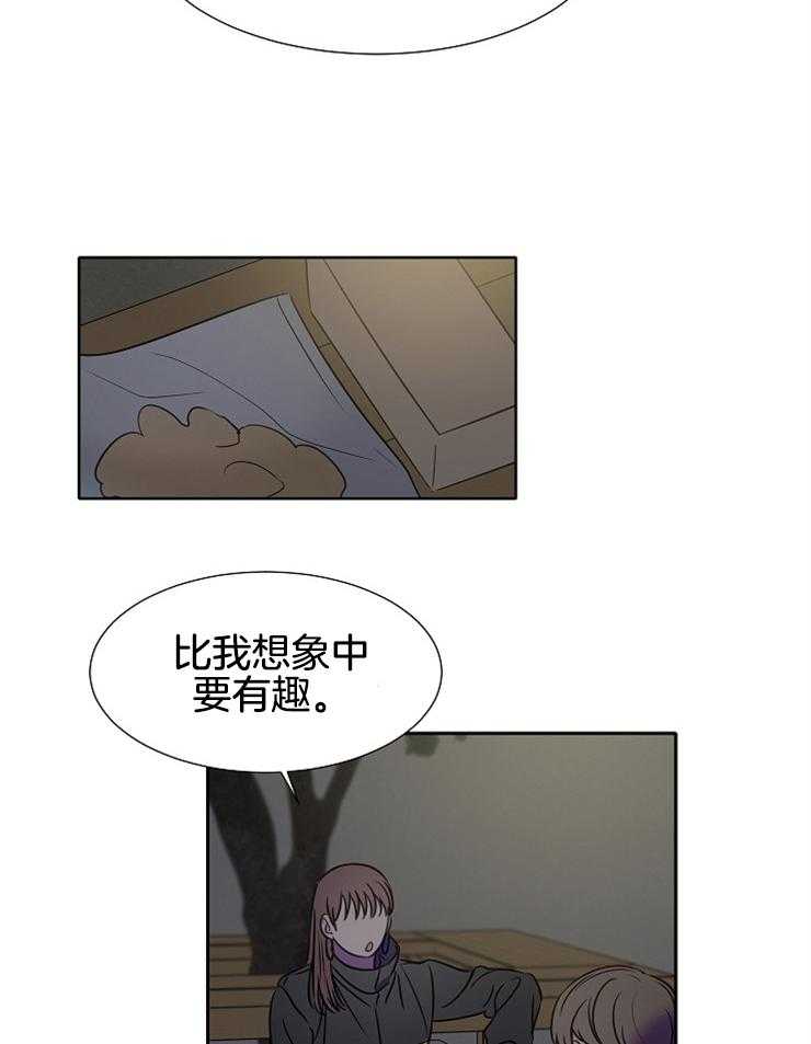 《为什么要逼我谈恋爱》漫画最新章节第62话 到底有什么不同免费下拉式在线观看章节第【16】张图片