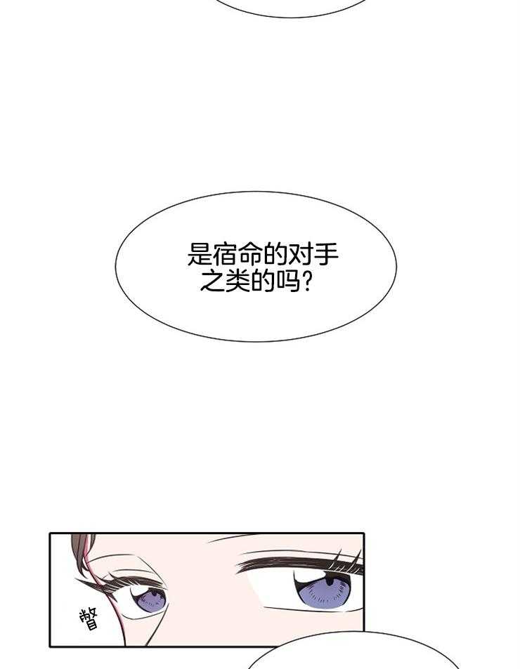 《为什么要逼我谈恋爱》漫画最新章节第62话 到底有什么不同免费下拉式在线观看章节第【23】张图片