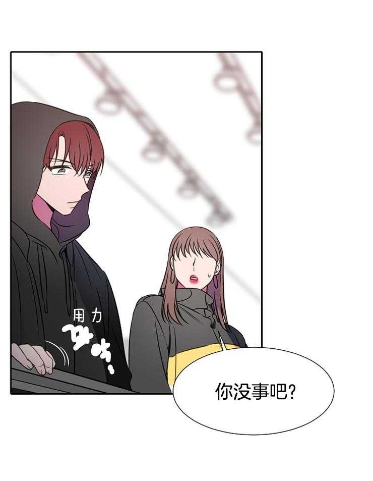 《为什么要逼我谈恋爱》漫画最新章节第62话 到底有什么不同免费下拉式在线观看章节第【19】张图片