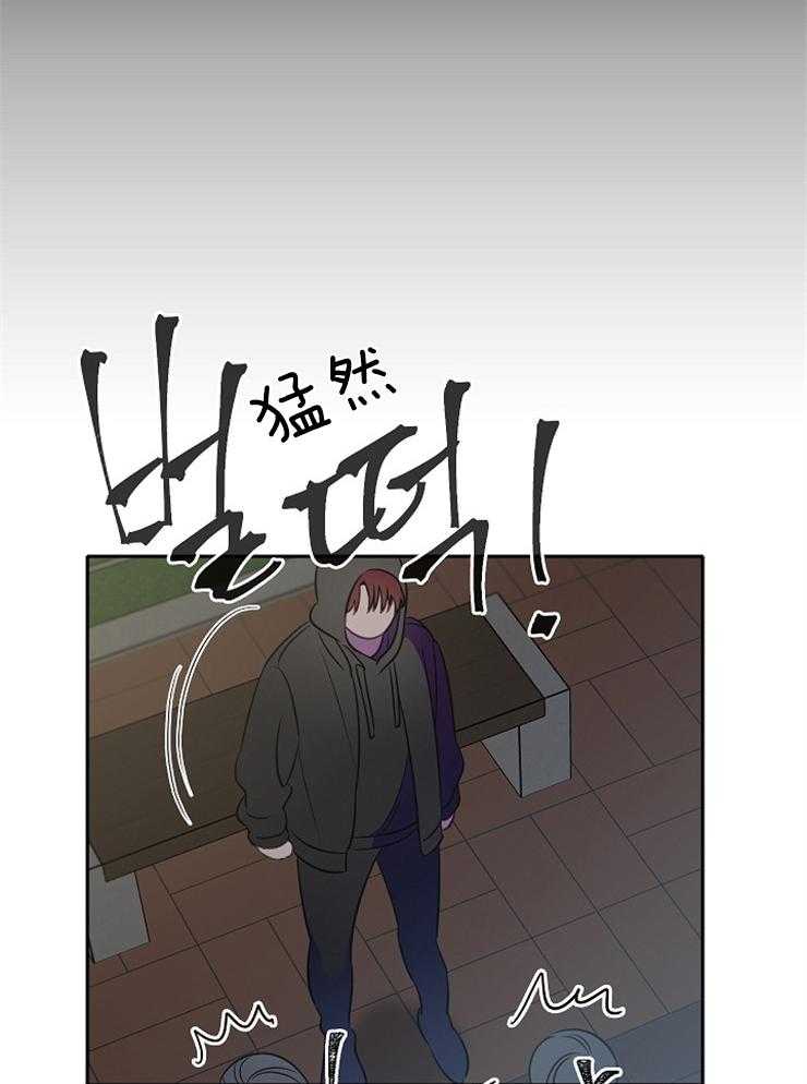 《为什么要逼我谈恋爱》漫画最新章节第63话 不要妨碍我免费下拉式在线观看章节第【17】张图片